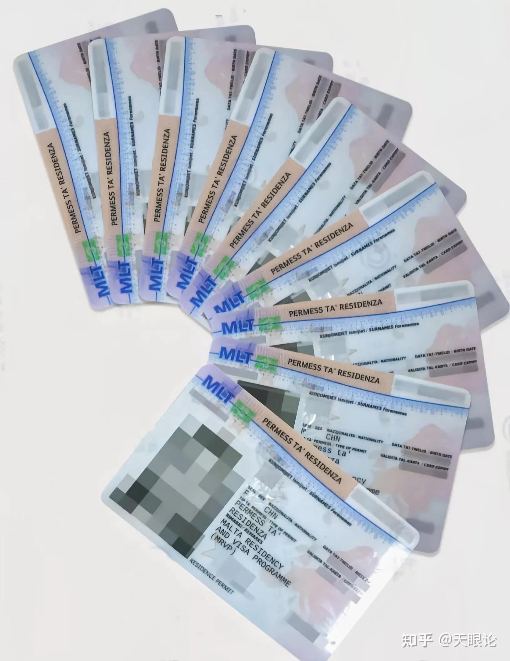 欧洲绿卡四大福利