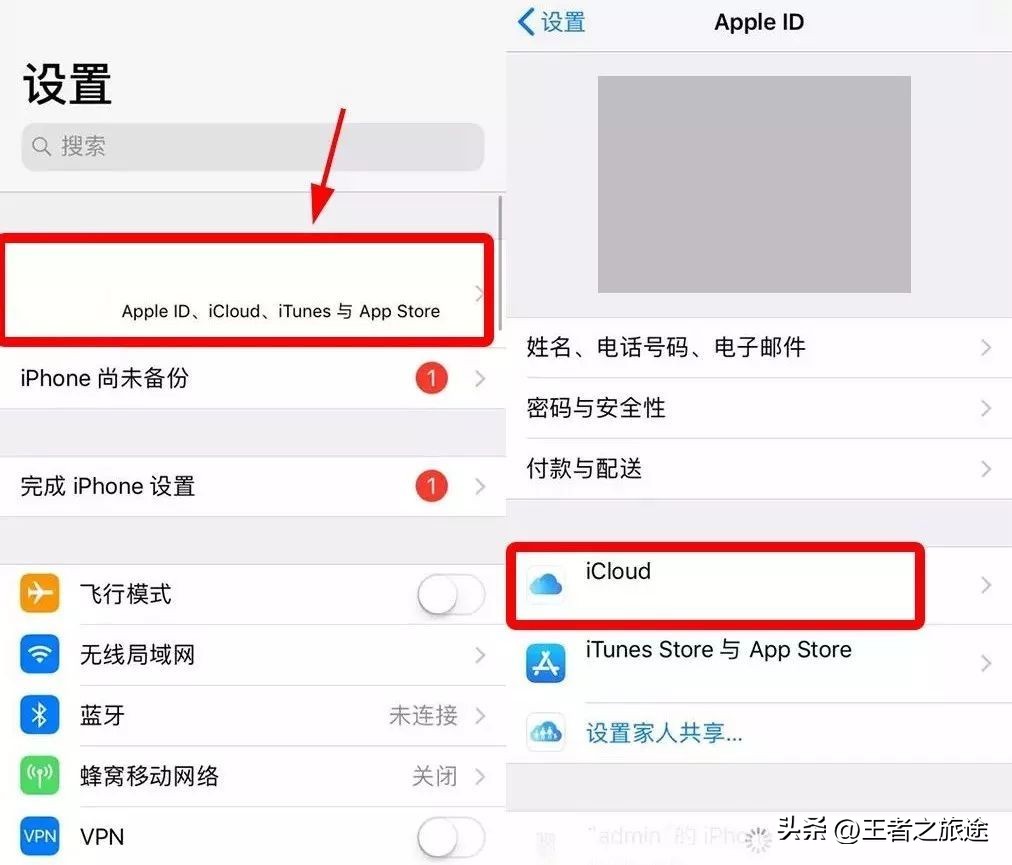 苹果手机在哪里清理缓存垃圾,苹果手机怎样清理垃圾和病毒