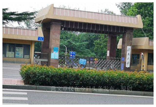 探秘济南大学：你不知道的优与劣