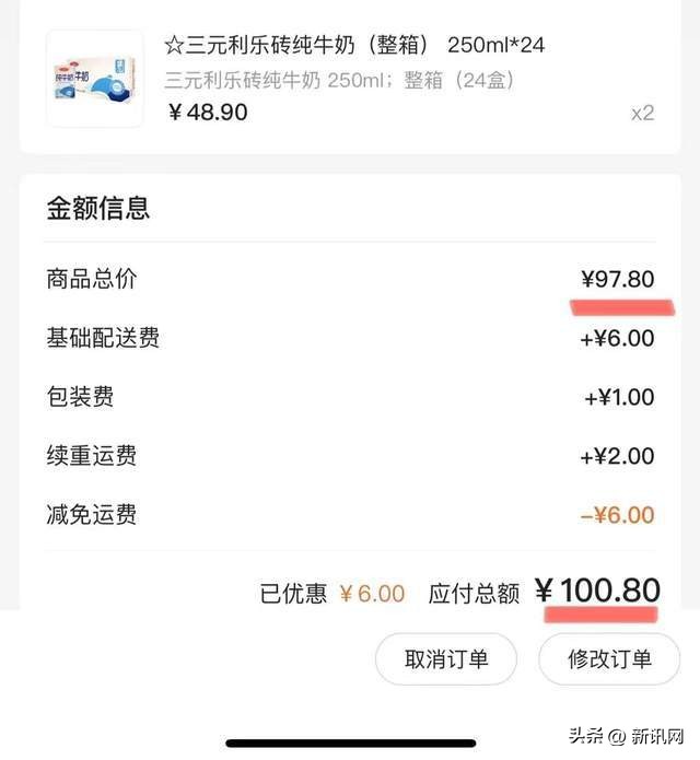 三八妇女节大牌促销,三八妇女节最新爆料