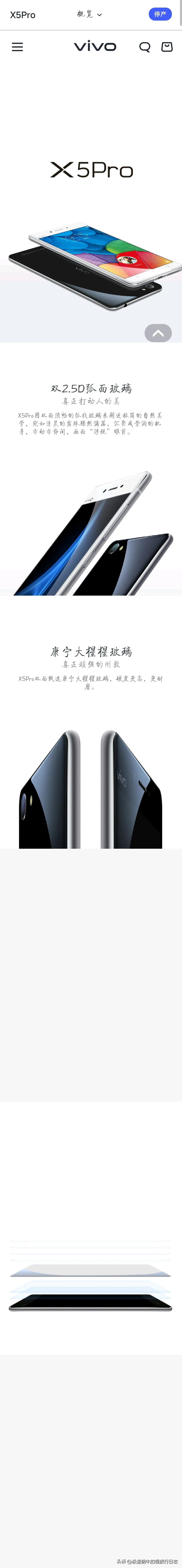 我的手机进化史抖音,我的手机进化史怎么打开