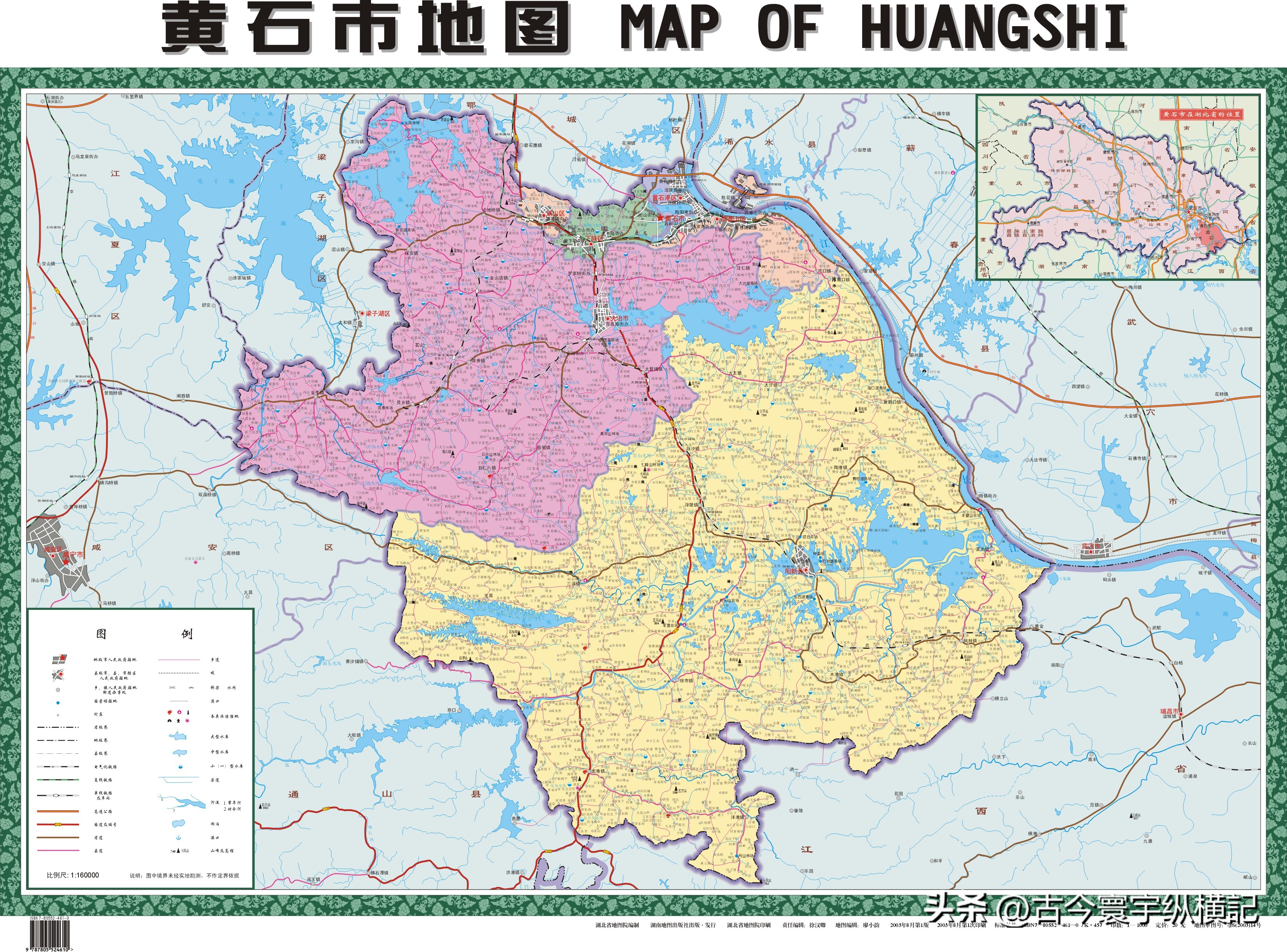 湖北省蕲春县各村镇行政区划地图,湖北省天门市各区行政区划代码