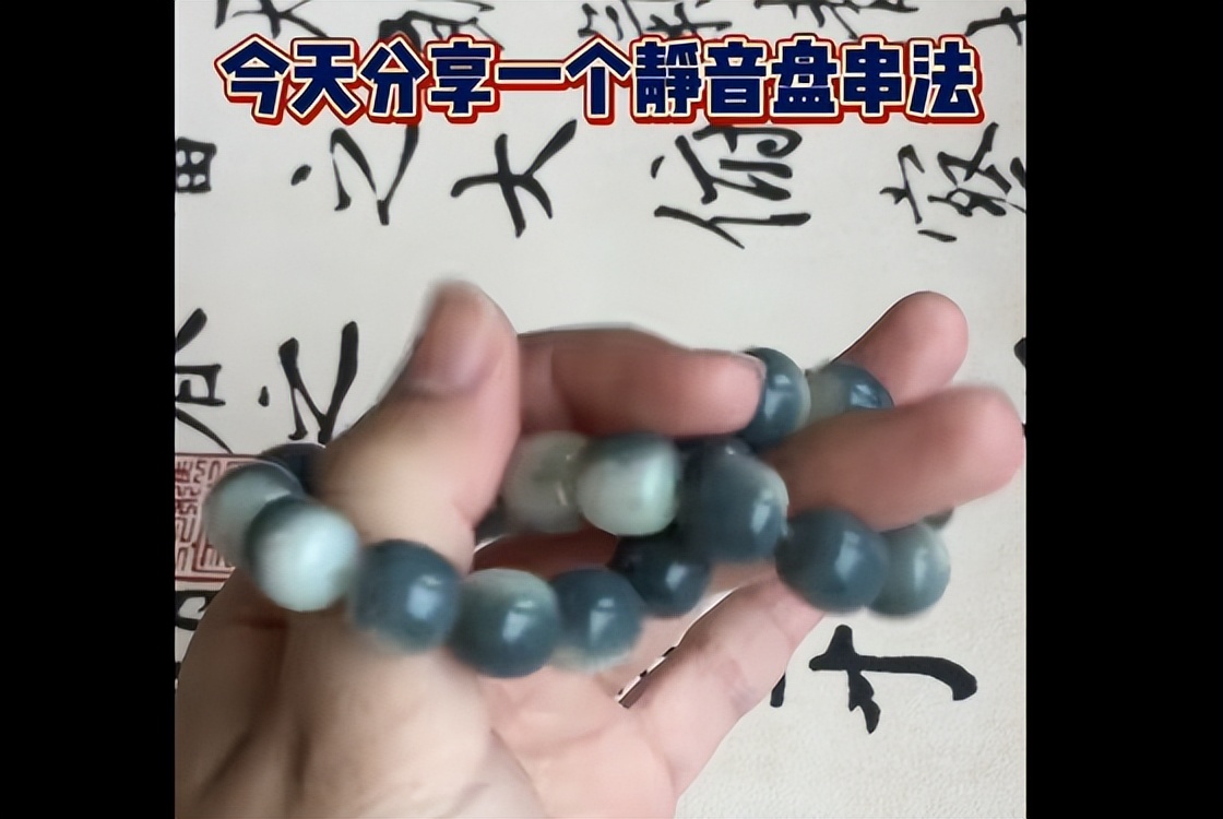 小学生目前都在盘什么串,盘手串的小学生