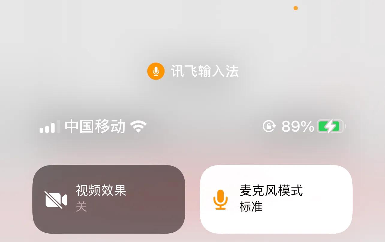ios15体验版更新成功,体验ios6系统