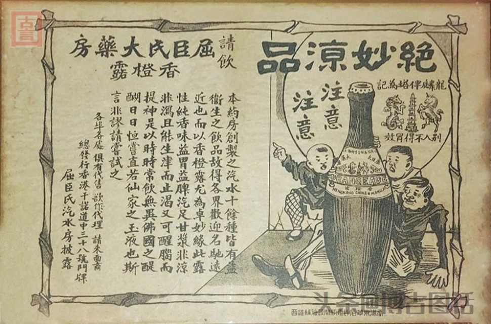 屈臣氏是国货品牌吗,屈臣氏自己的品牌有哪些