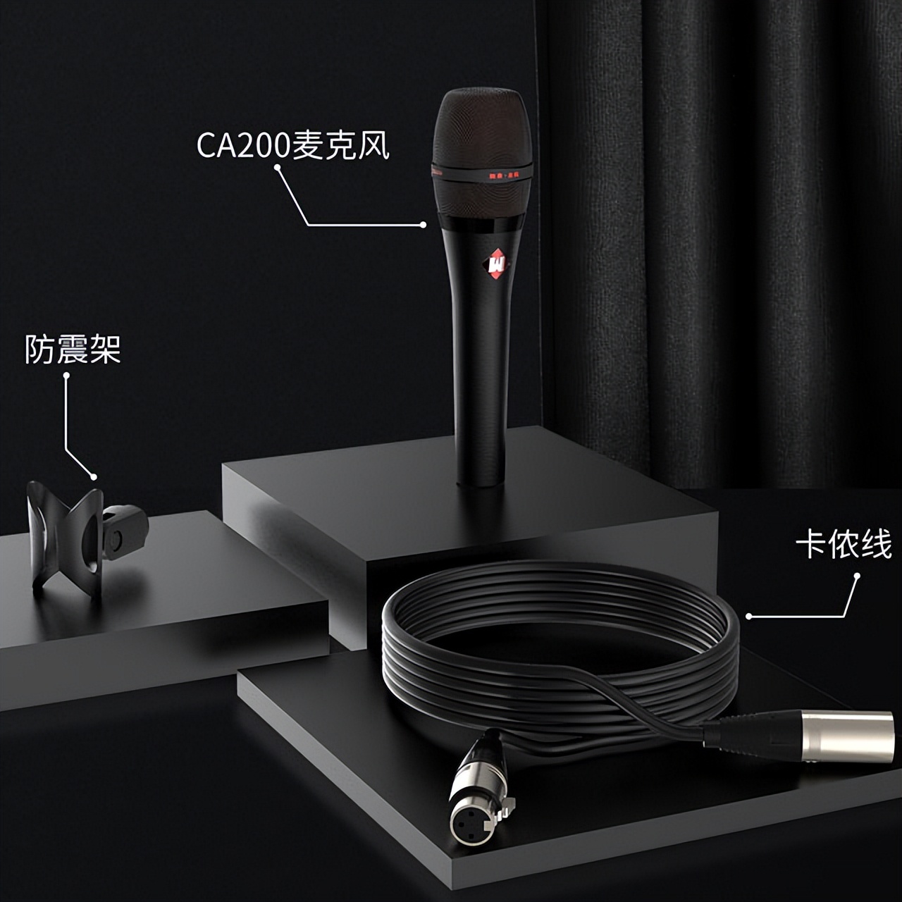 加来众科ca200麦克风怎样,加来众科wm200麦克风怎么样
