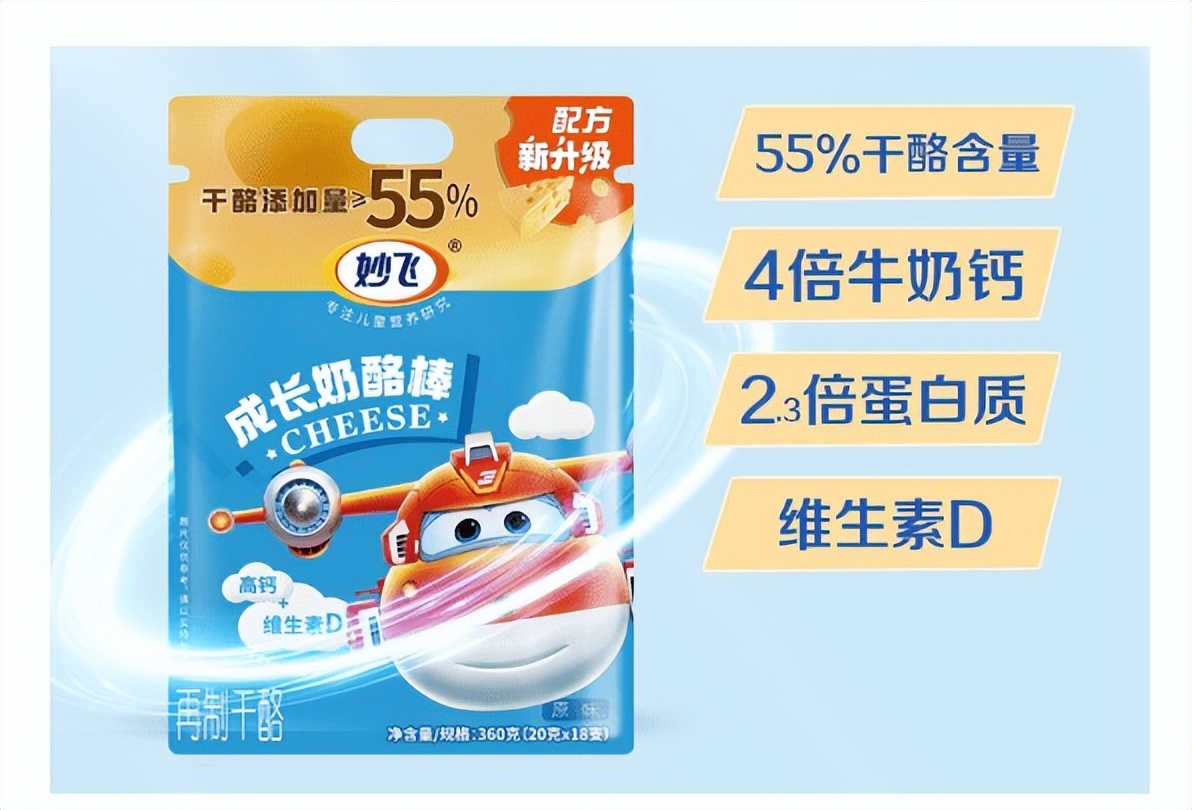 妙飞奶酪棒好吃吗,妙飞的奶酪棒口碑怎么样