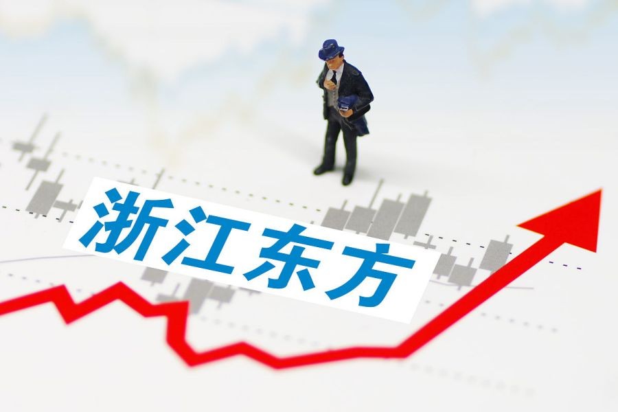 浙江东方股票前景怎么样,浙江东方前景