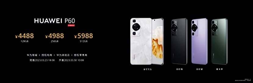 华为p60新品专业摄像手机隆重上市,华为p60摄像头4800万超聚光测评