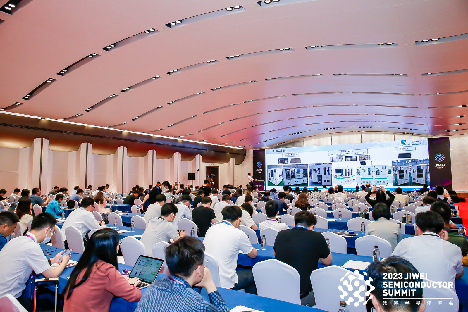 集微半导体峰会2022,集微半导体峰会结果