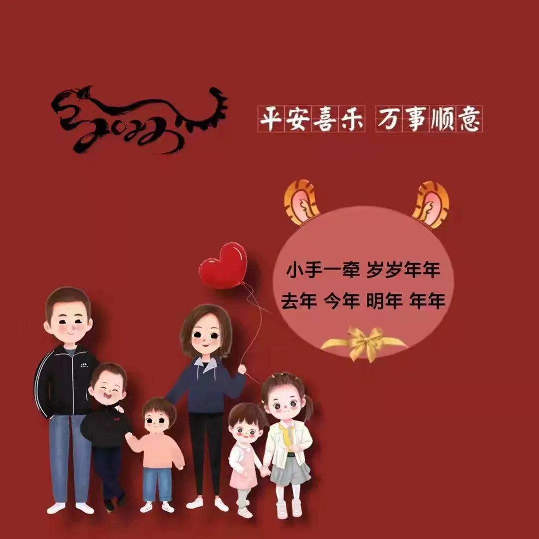 妈妈和孩子的新年亲子头像,新年背影亲子头像一家三口