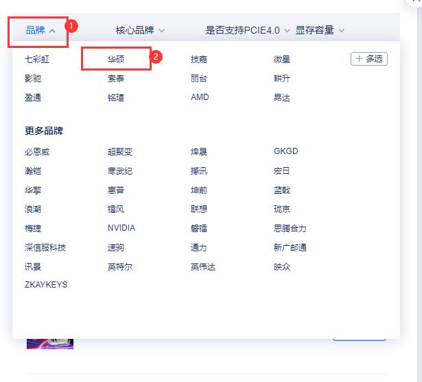 京东装机大师自助装机,京东装机大师系统怎么装