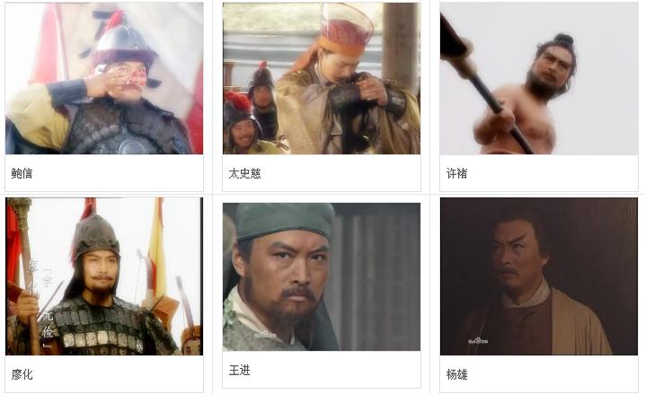 94版《三国》神仙配角：夏东海和李大嘴生擒吕布，李达康刺杀孙策