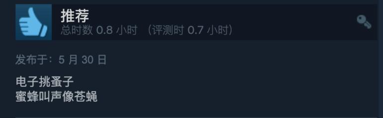 打折？免费！Steam上半年「好评如潮」免费游戏大汇总！