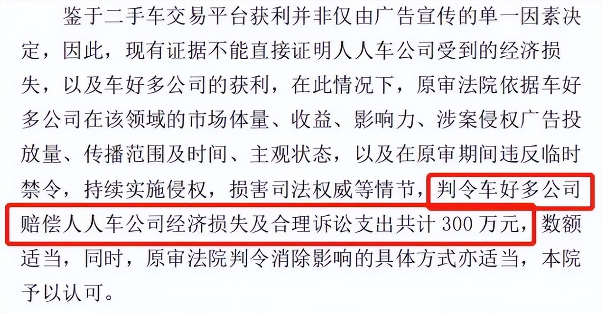 揭秘瓜子二手车乱象,瓜子二手车欺瞒消费者怎么办