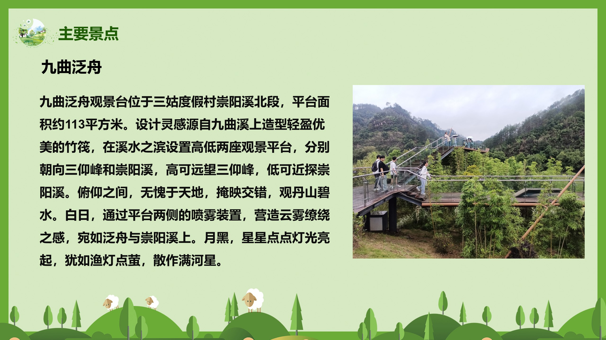 旅游休闲线路设计,漫步江南古镇旅游线路