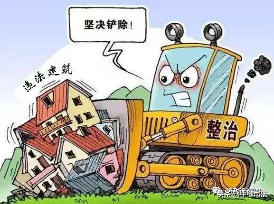 小司说法最新消息,当事人请求拆除违章建筑判例