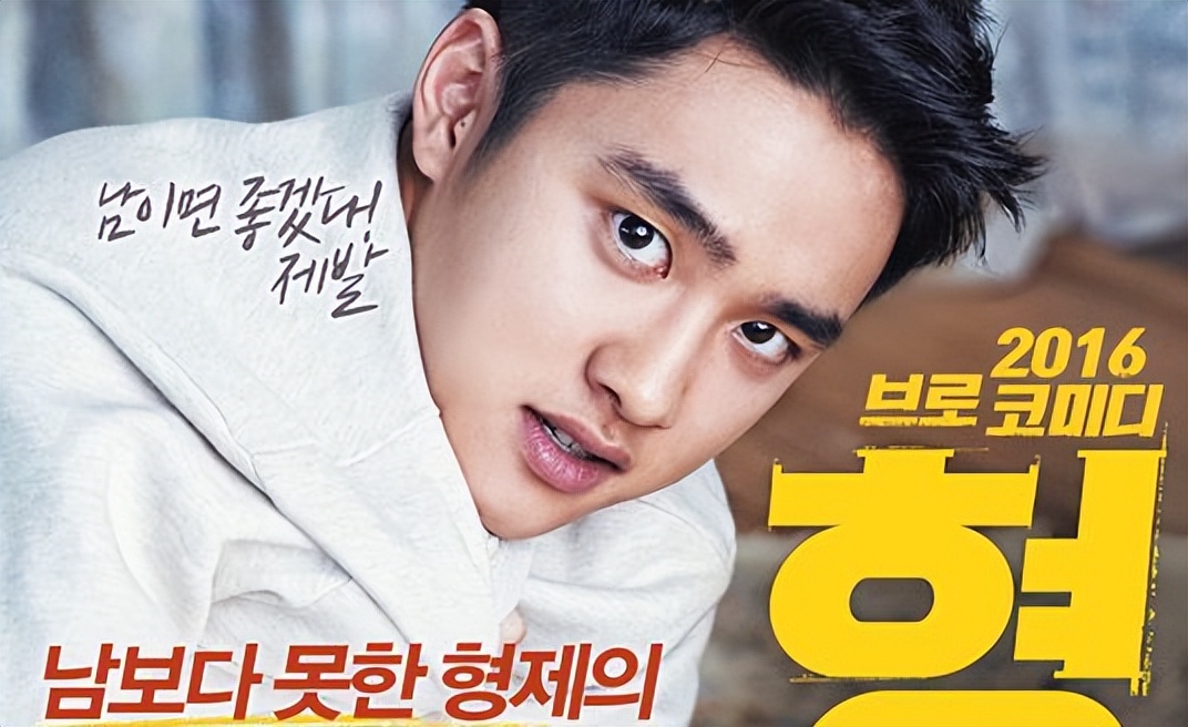 韩国电影兄弟间的感情故事,韩国家庭关系最复杂电影