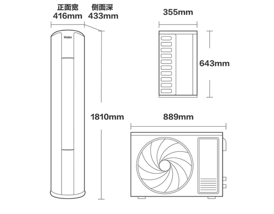 海尔柜机三匹静悦多少钱,海尔柜机美悦和静悦哪个好