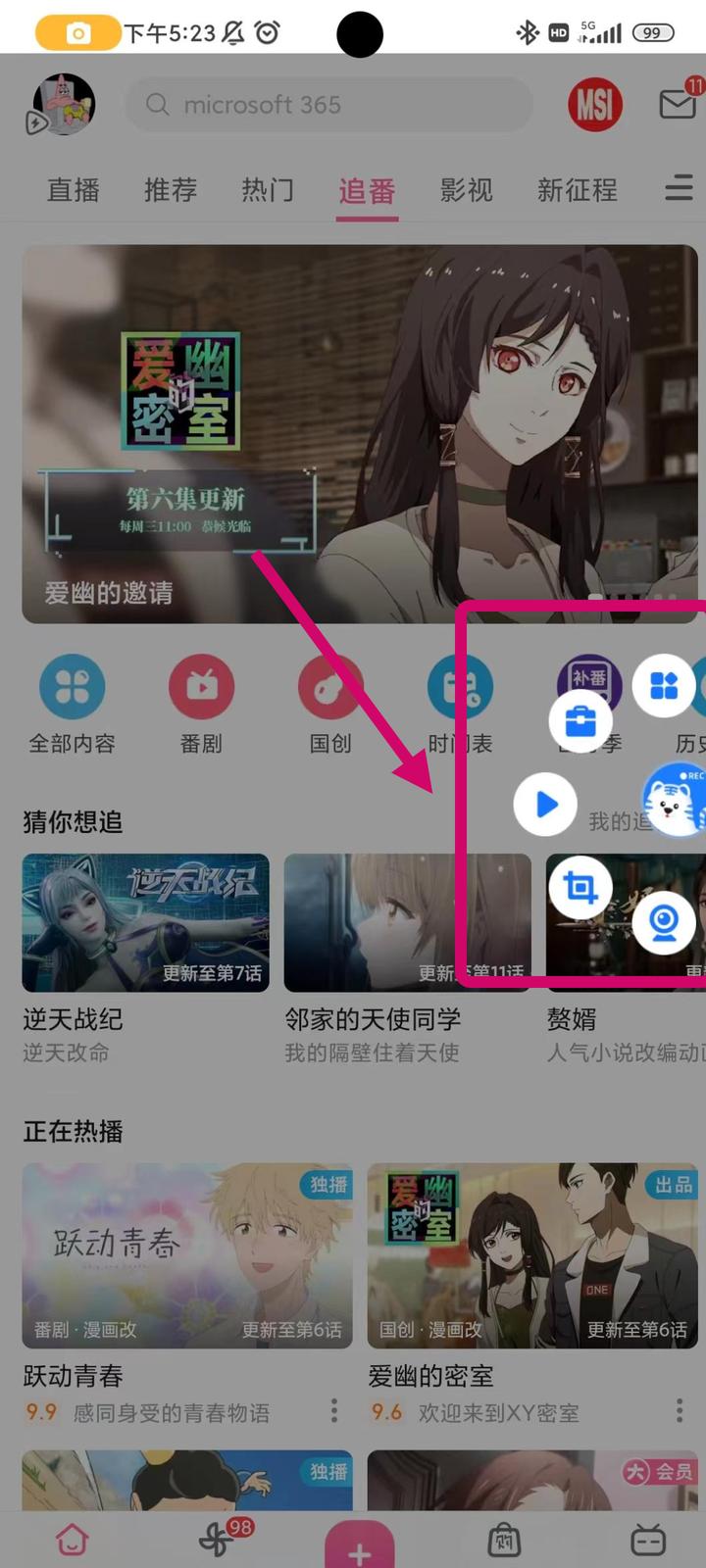 电脑录屏软件哪个好用免费无水印,免费好用的录屏软件电脑