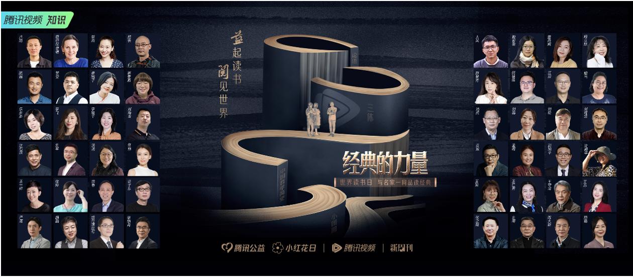 如何让一亿孩子“读”出未来？40多位名作家做了这件事