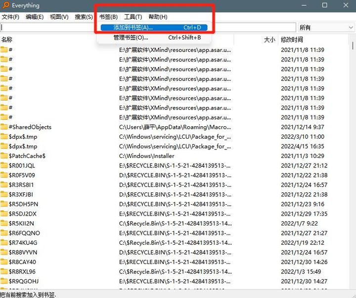 快速搜索windows文件工具,windows系统高效文件搜索软件