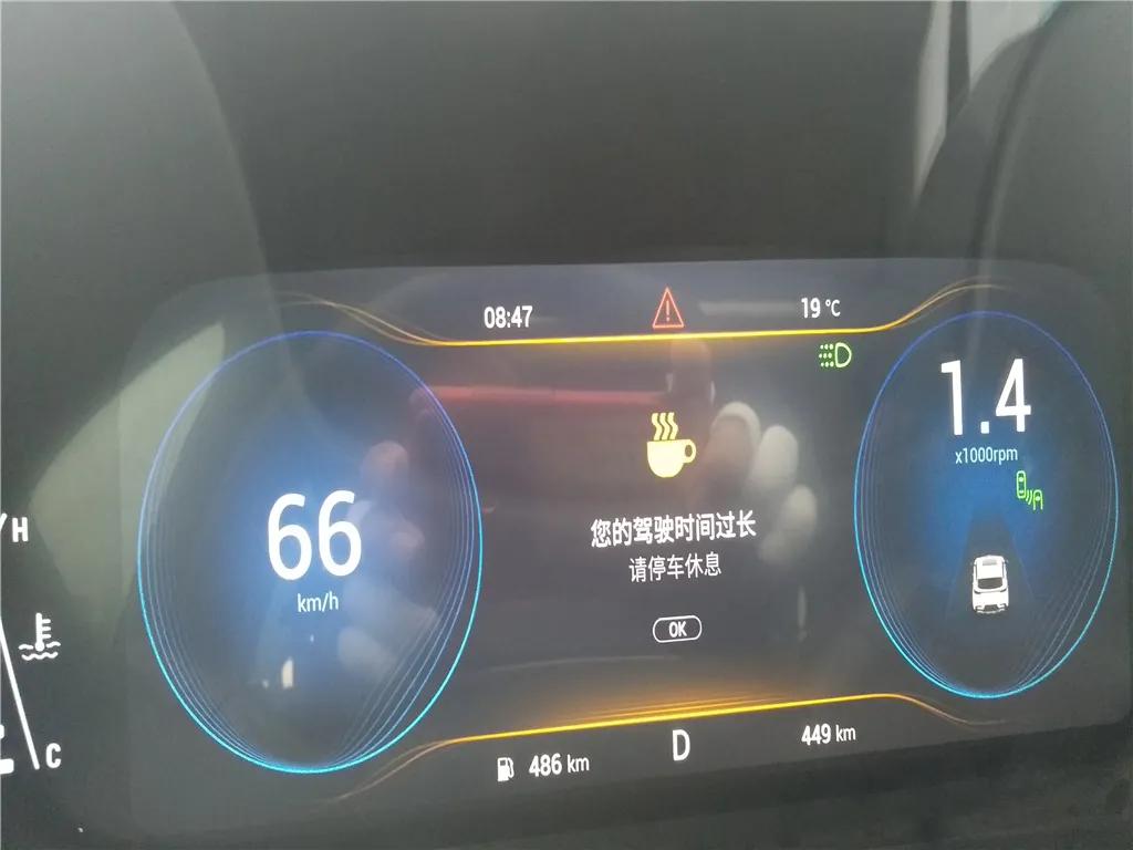 星途车主谈星途,星途车主