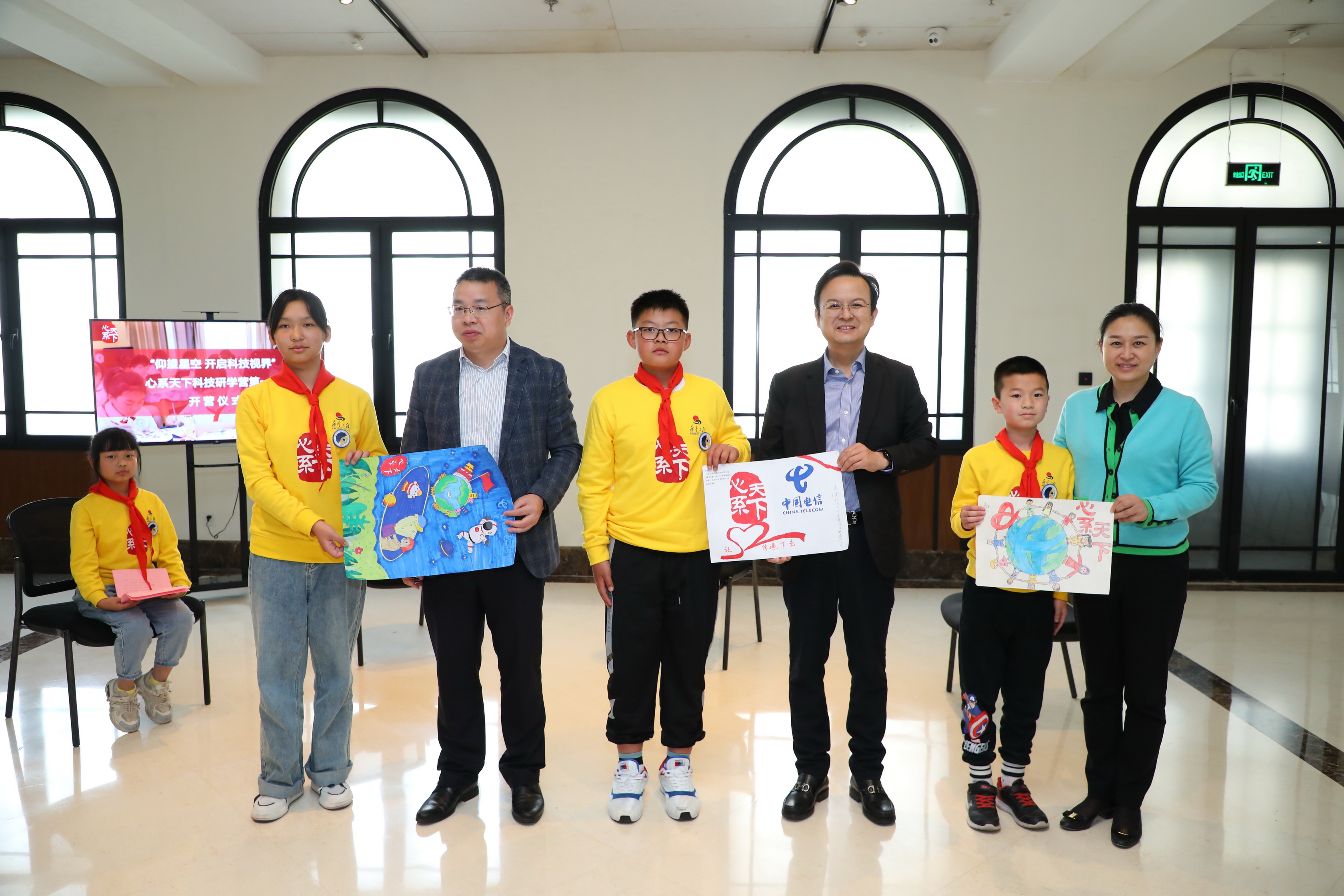 助力公益研学关注美学培育中国电信“心系天下”将社会责任注入产品内涵