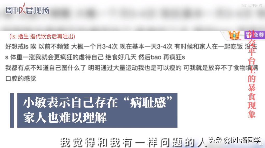 把50cm管子塞进体内的女人，遭1.7亿人围观，是自虐上瘾吗？