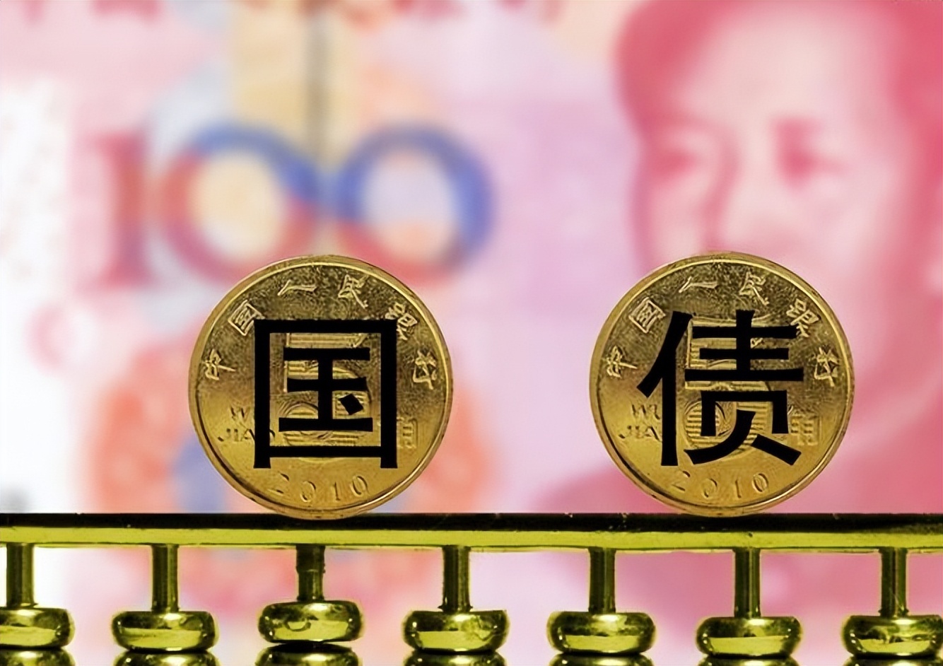 中国或减持7000亿元美债,境外投资者大幅减持中国债券