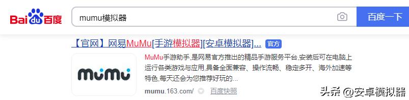 《遇见梦幻岛》PC电脑玩怎么玩？模拟器多开及键位设置、运行教程