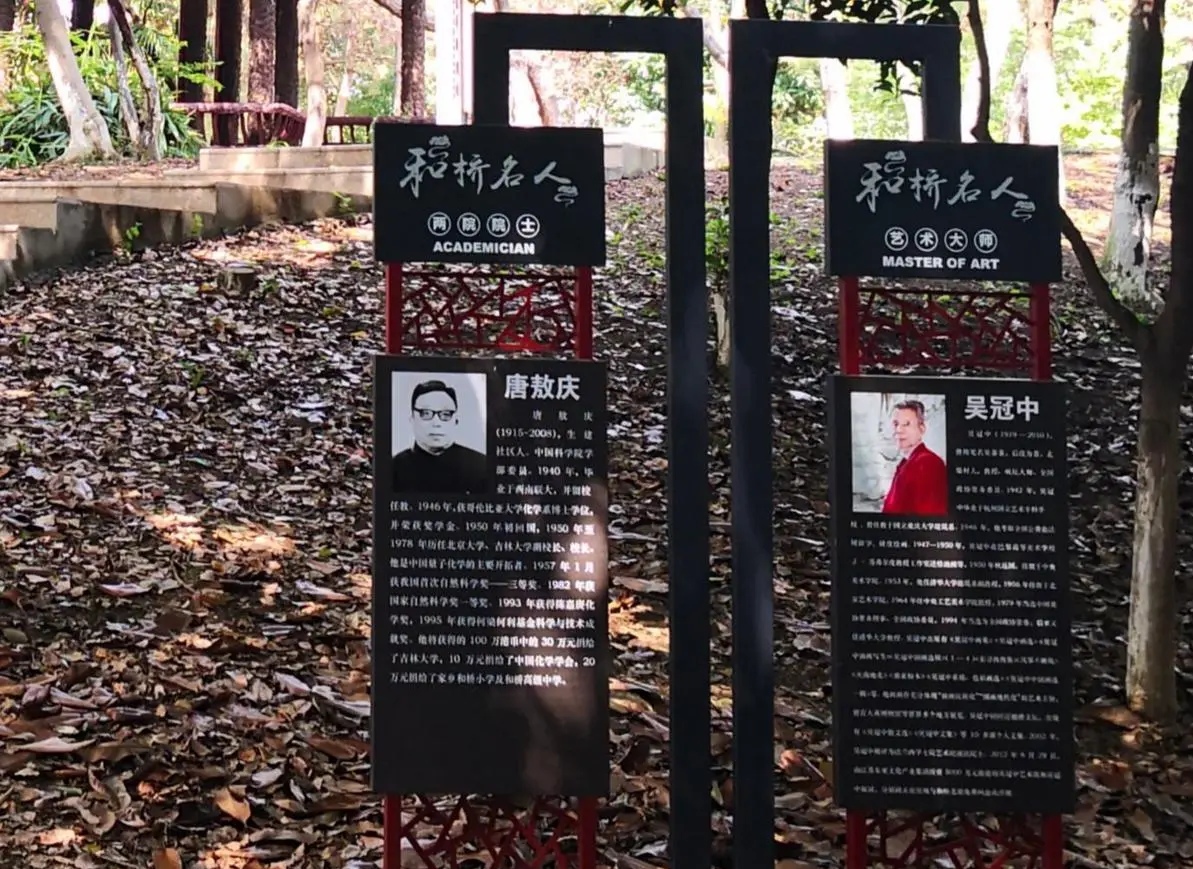 宜兴和桥建湿地公园,宜兴和桥公园