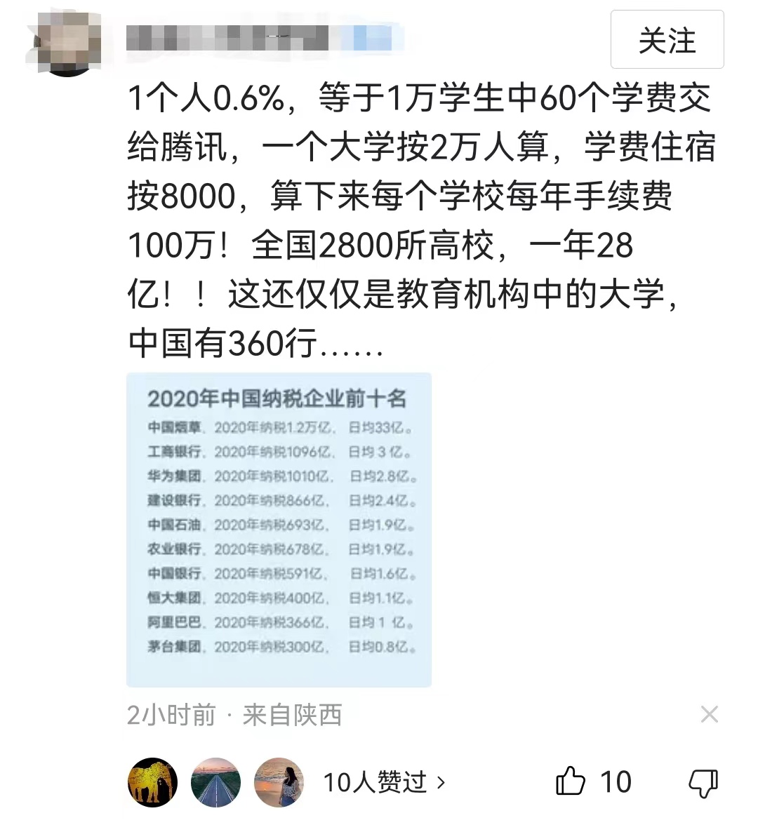微信官方致歉语,微信官方致歉还要用吗