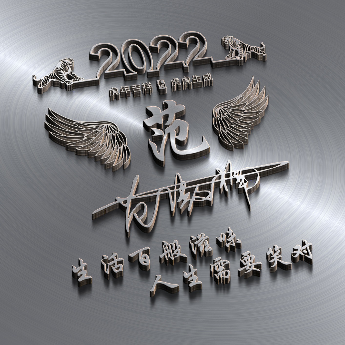 你的微信头像该换了32款签名头像,2022阳光励志的微信头像