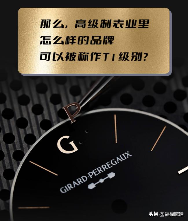 阿斯顿马丁t11,阿斯顿马丁手表是什么牌子