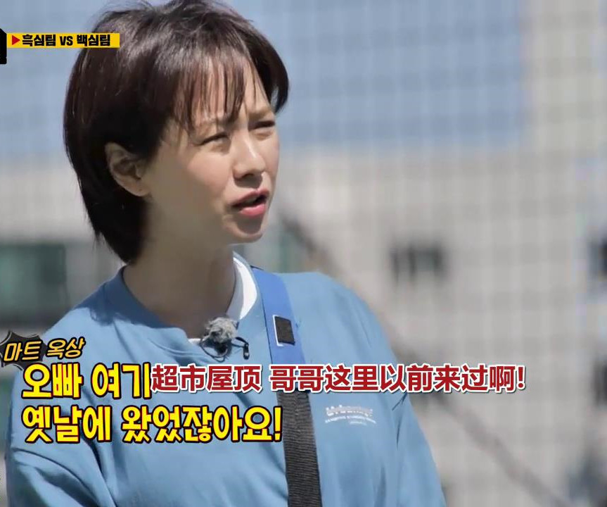 宋智孝和尹钟信,宋智孝与金智媛