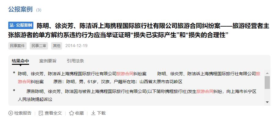 企业风险提醒怎么解除,结合实际情况旅行社如何规避风险