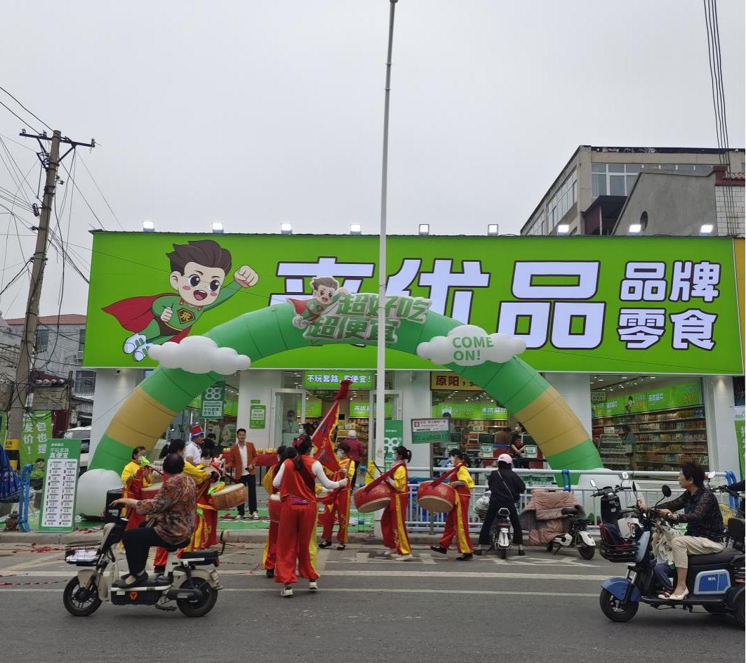 来优品零食的存活率,来优品品牌零食来自哪里