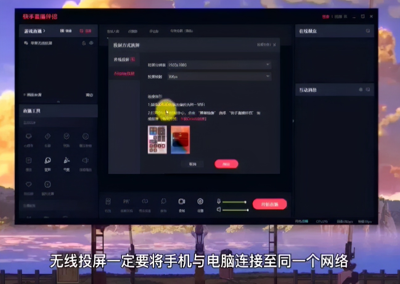 快手直播电脑端上架商品,快手直播号如何起号