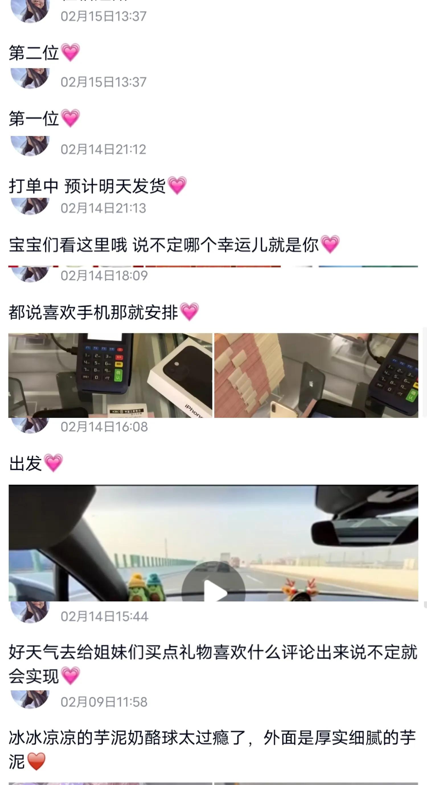 亲身经历的杀猪盘网络诈骗,网络诈骗你遇到过这种情况吗
