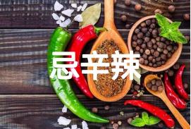 淋巴结核需要注意什么事项,淋巴结核吃药期间饮食注意事项