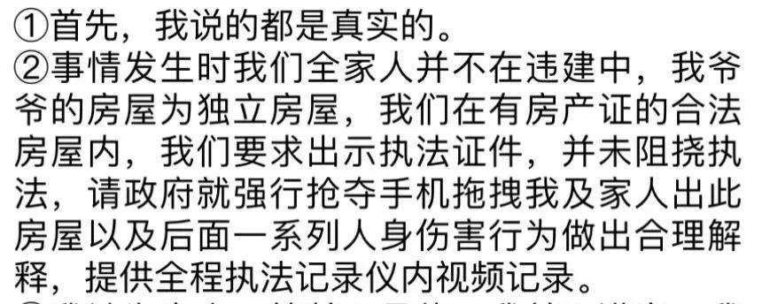 吕亚童事件评论,吕亚童事件后续
