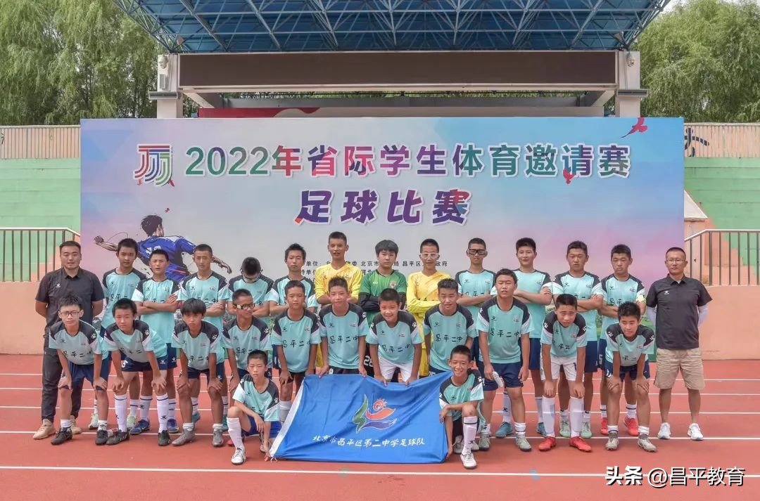 回忆学生时代的世界杯,足球校园世界杯