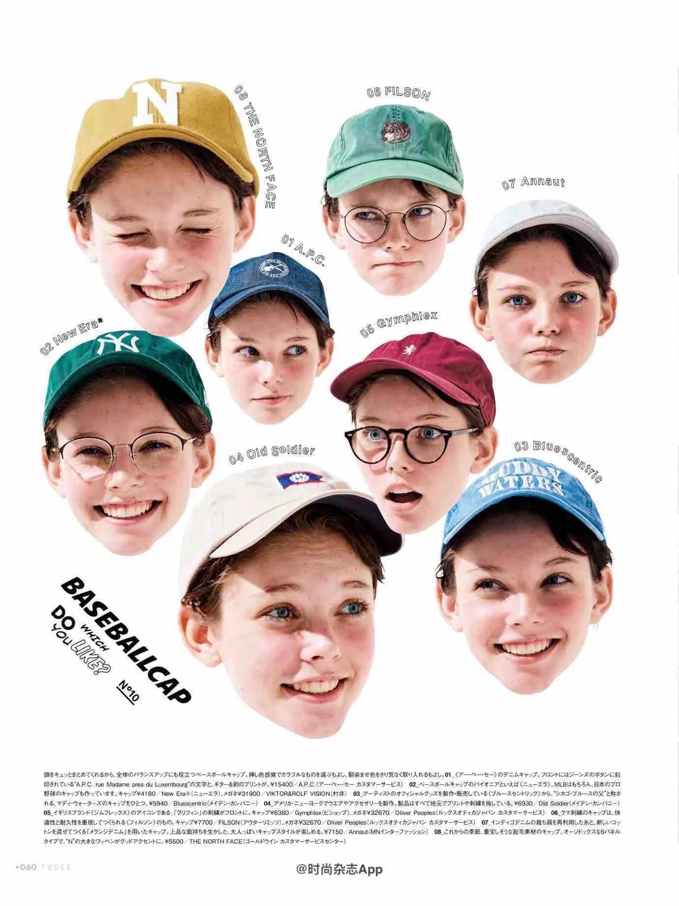 fudge杂志4月刊,fudge杂志风格