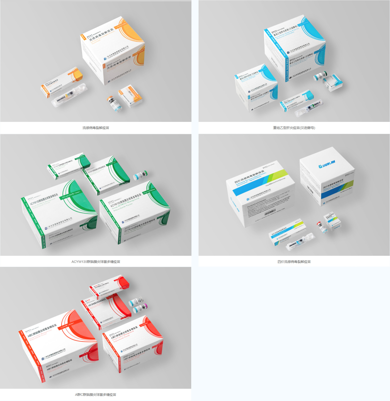 华兰生物业绩爆发点在哪里,华兰生物业绩如何值得长期持有吗