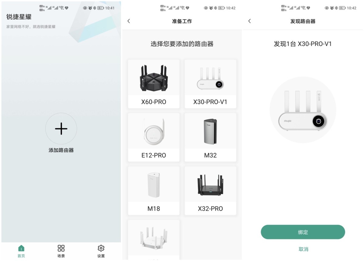 路由器连接路由器,简单说路由器功能