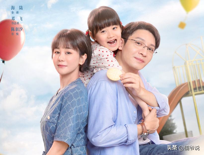 加油妈妈情感剧,加油妈妈叛逆