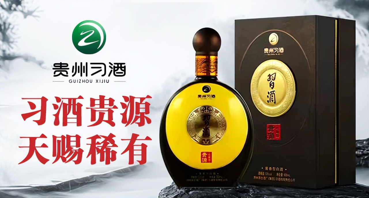 2024年习酒加盟费用多少钱,贵州习酒2024加盟政策
