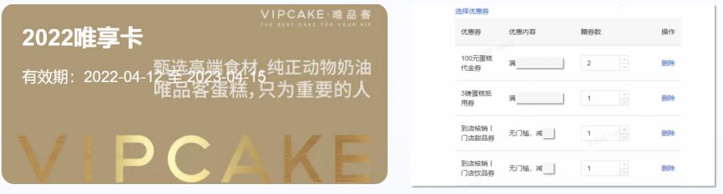 用哪些技巧和方法可以提升复购率,复购率最高的方法