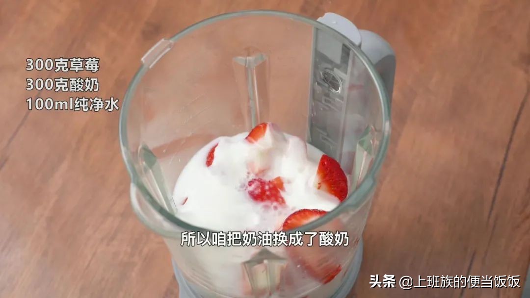 杨枝甘露的制作过程,自制杨枝甘露热饮